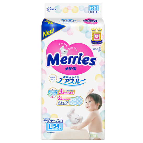 merries-dan-l54 merries-dan-l54