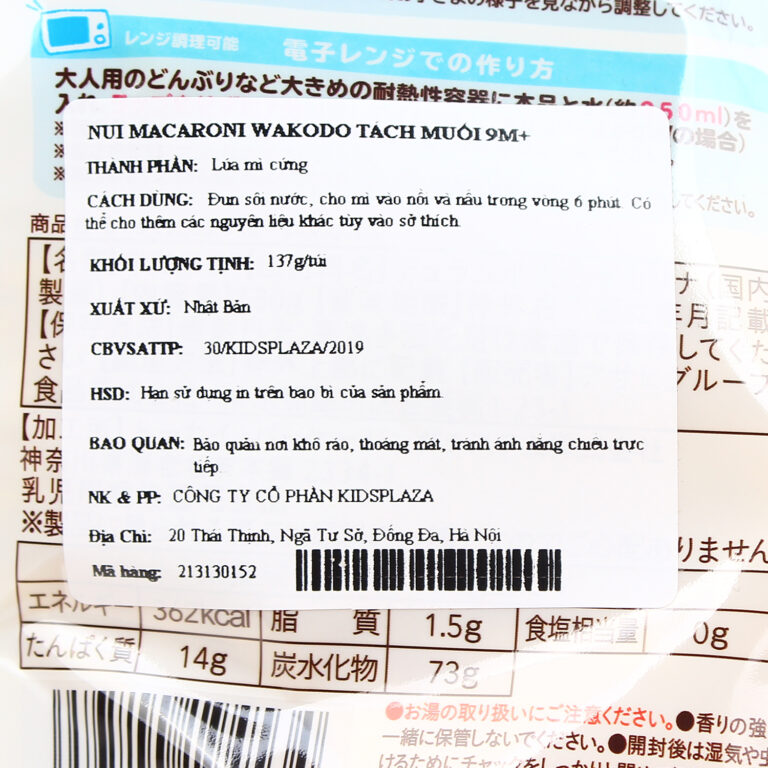 mi-somen-wakodo-tach-muoi-danh-cho-be-tu-9-thang-tuoi-4.jpg