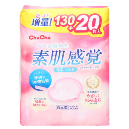 mieng-lot-tham-sua-chuchu-130-mieng.jpg