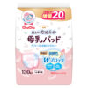mieng-lot-tham-sua-chuchu-baby-130pcs_1.jpg