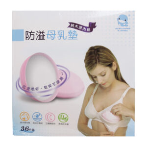 Miếng lót thấm sữa Kuku Duckbill 5421 (36 miếng)