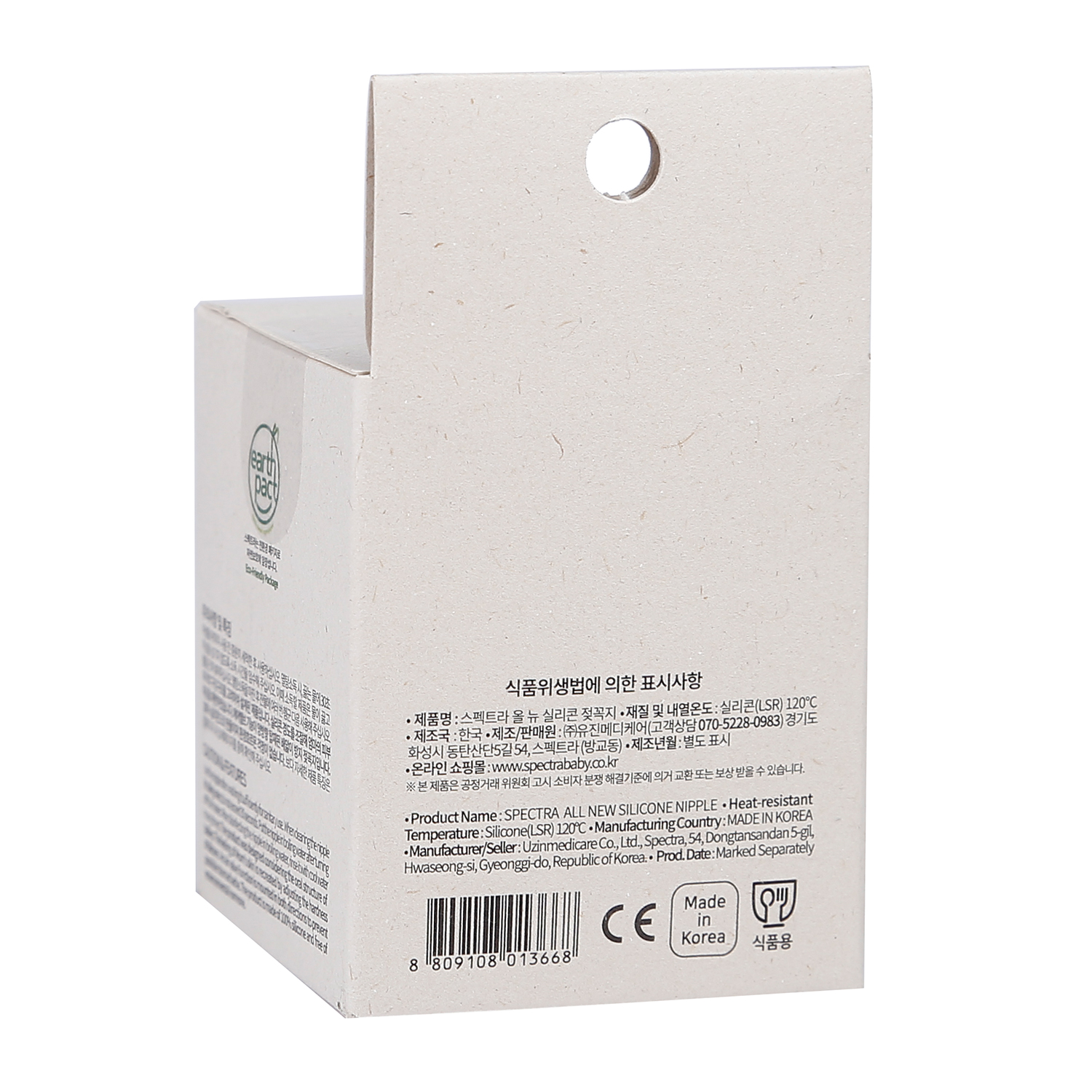 Núm ty cổ rộng Spectra L 5 num ty co rong spectra l 6