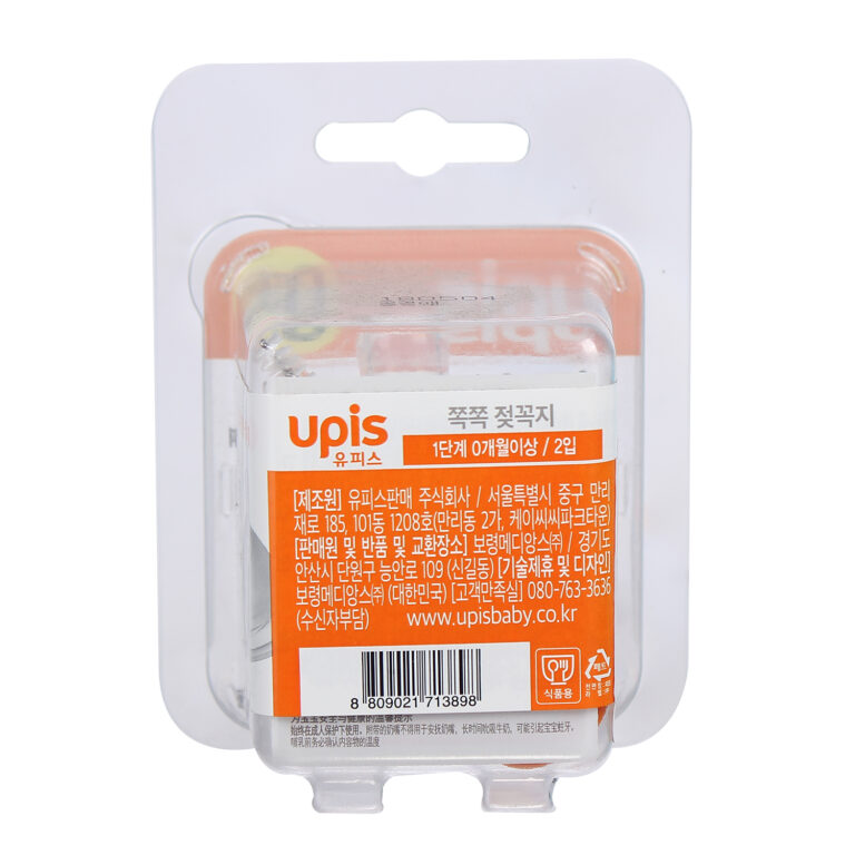 num-ty-cross-cut-upis-size-1-han-quoc-3.jpg