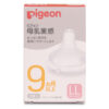 num-ty-pigeon-plus-sieu-mem-size-ll.jpg