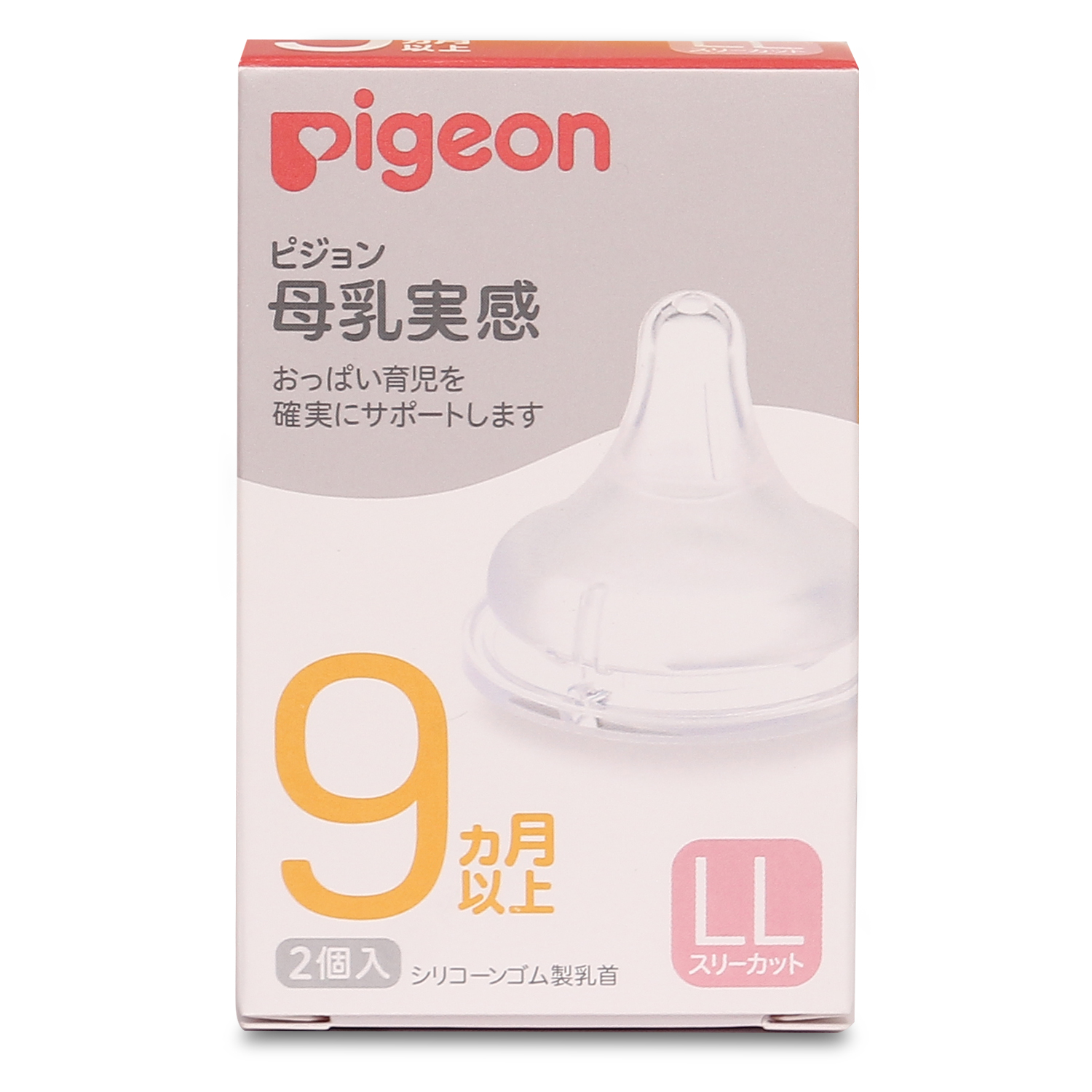 Núm ty silicon Pigeon Plus siêu mềm size LL 1 num-ty-silicon-pigeon-plus-sieu-mem-size-ll