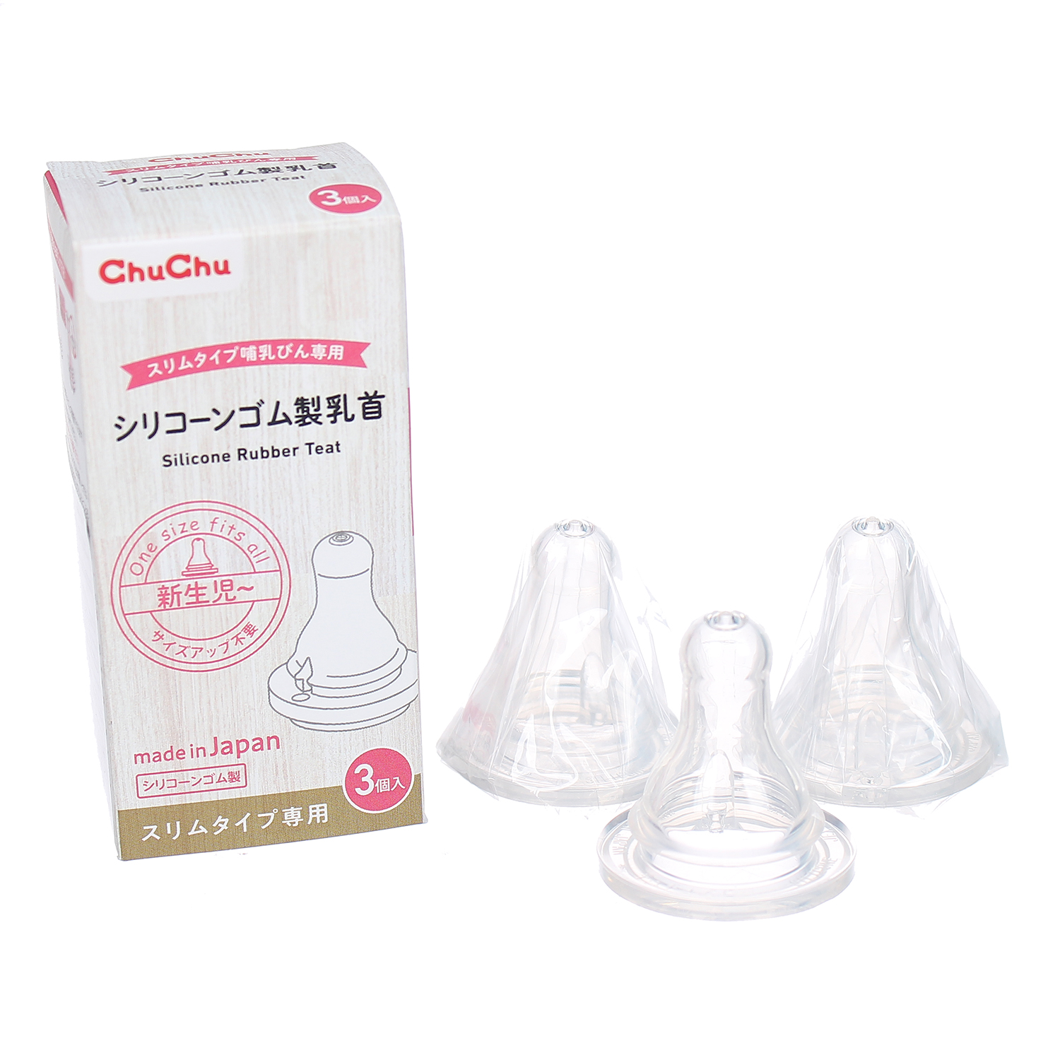 Núm ty siêu mềm ChuChuBaby (Hộp 3 chiếc) Núm ty siêu mềm ChuChuBaby (Hộp 3 chiếc)