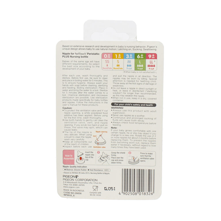 num-ty-silicone-co-rong-sieu-mem-pigeon-plus-37008-size-l-2.jpg