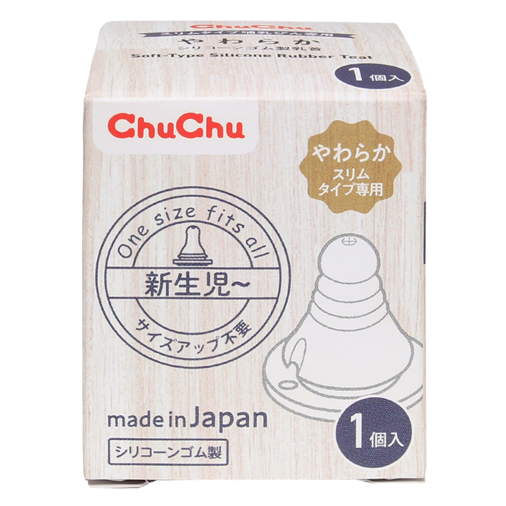 num-vu-chuchubaby-sieu-mem-1 num-vu-chuchubaby-sieu-mem-1