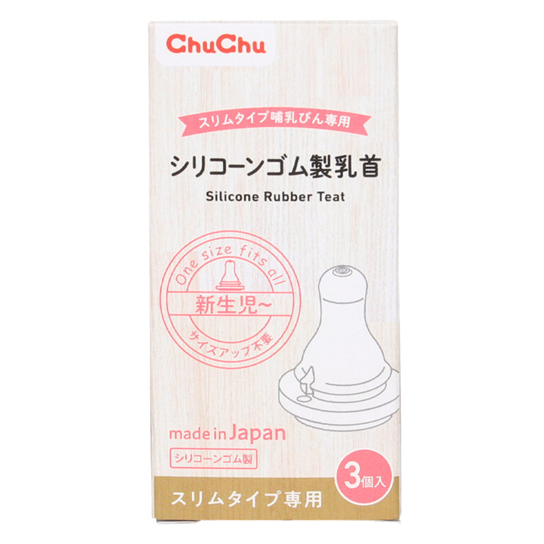 num-vu-silicon-chuchubaby-1.jpg