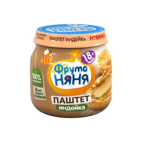 pate_g_t_y_v_gan.jpg pate_g_t_y_v_gan.jpg