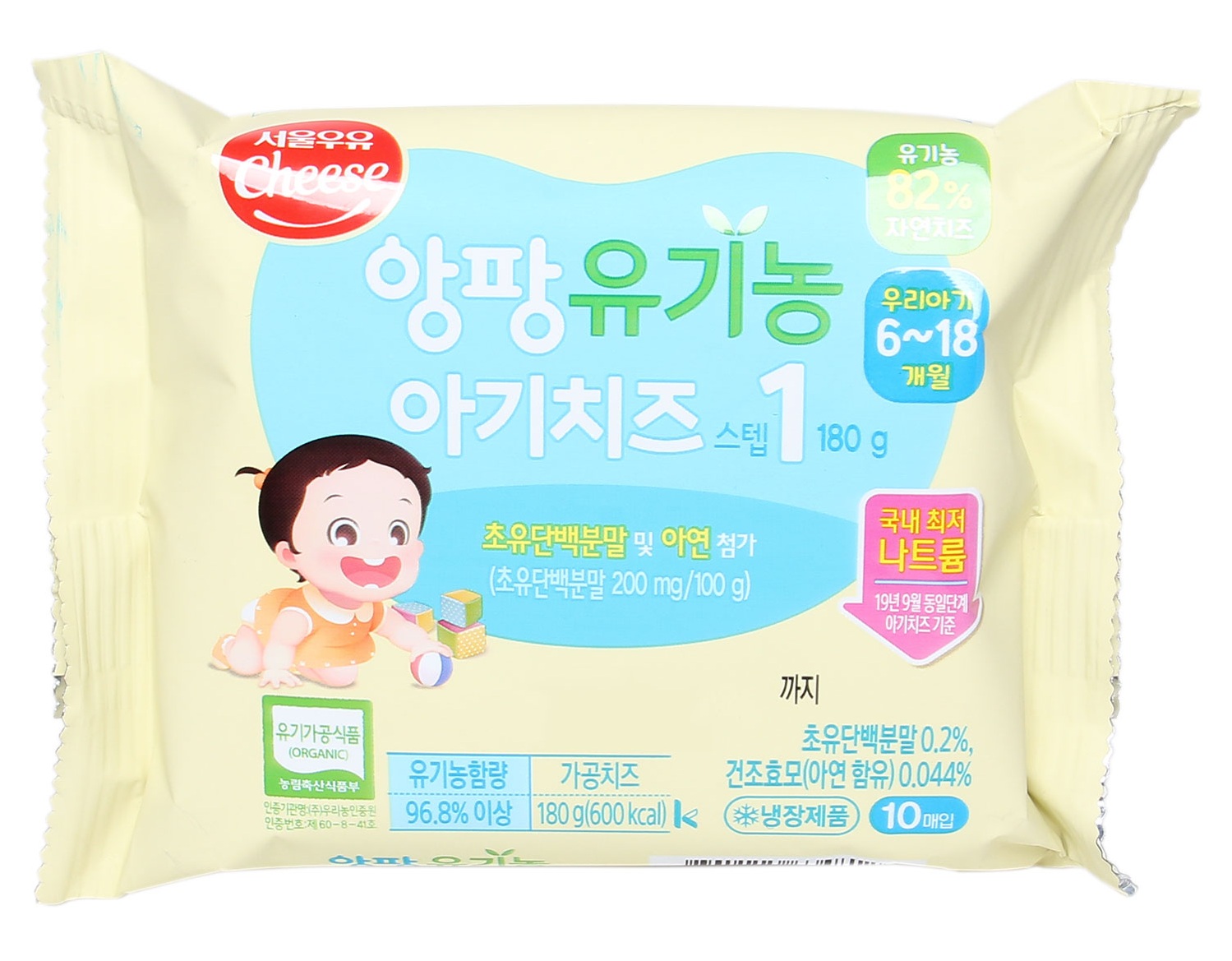 pho-mai-huu-co-tach-muoi-seoul-milk-step-1 pho-mai-huu-co-tach-muoi-seoul-milk-step-1
