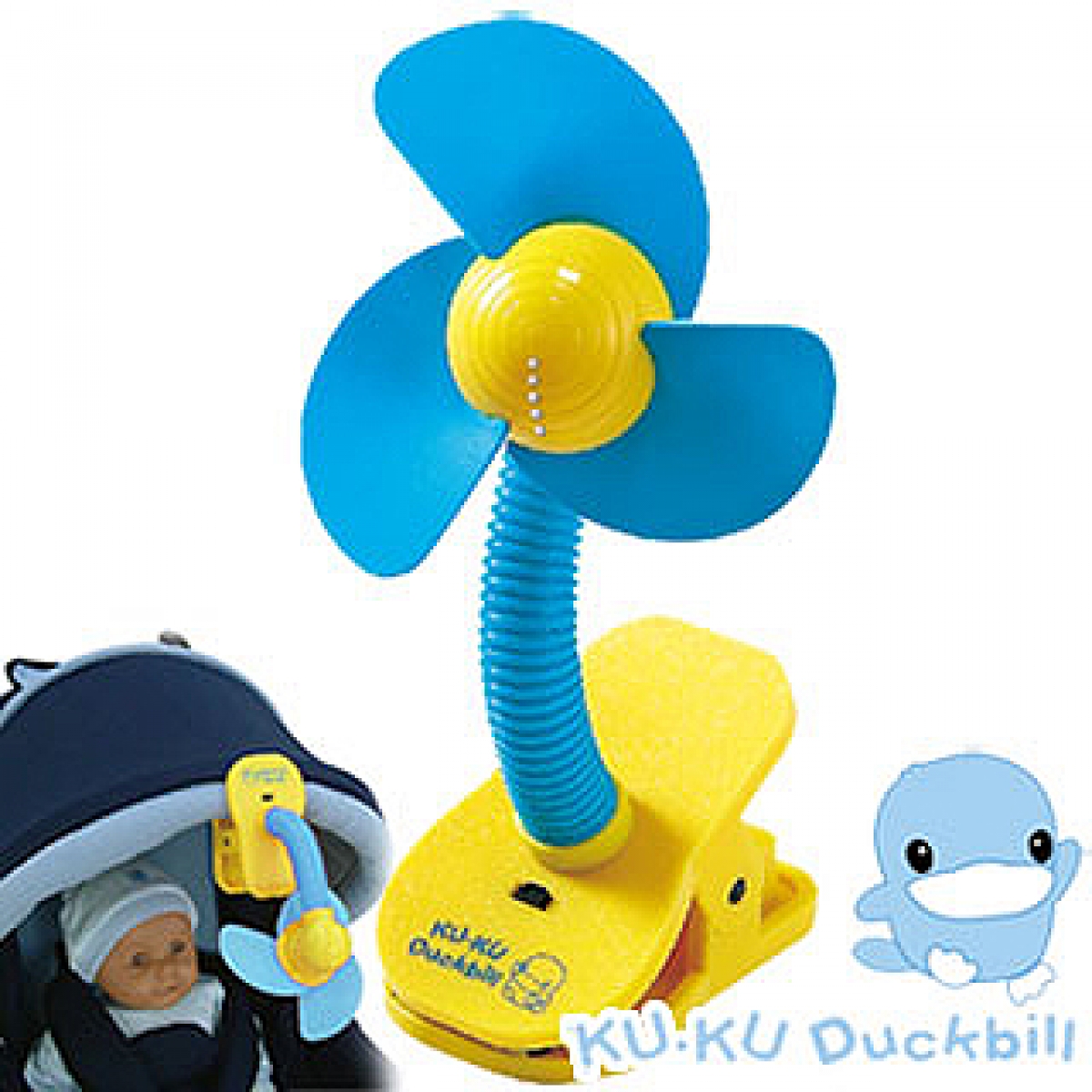 quat ku KU5379 3