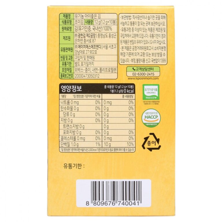 rong-bien-huu-co-an-lien-ispoon-126090-2.jpg rong-bien-huu-co-an-lien-ispoon-126090-2.jpg