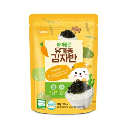 rong-bien-huu-co-ispoon-scaled.jpg