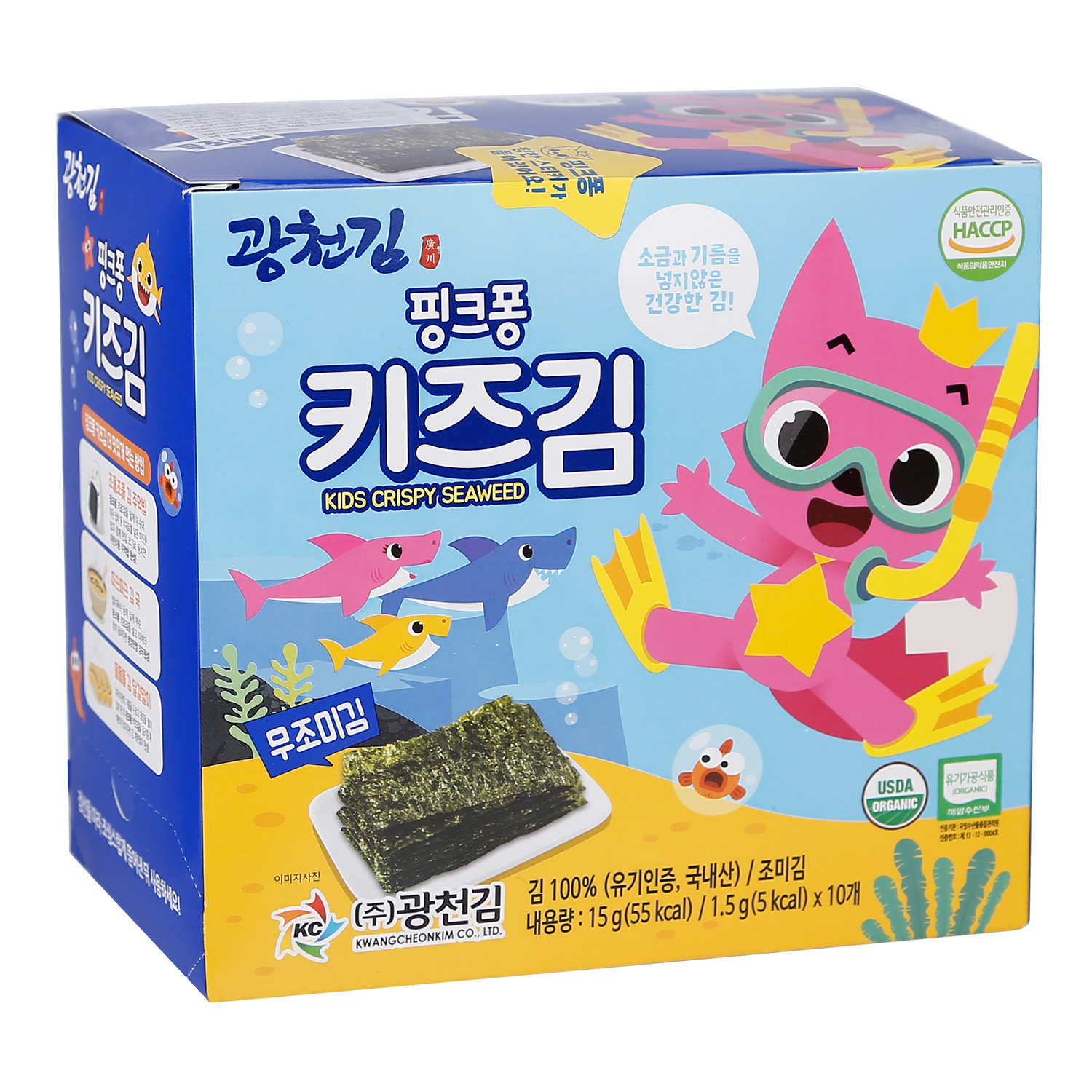 Rong biển Organic Pink Fong tách muối cho bé từ 8 tháng 1 rong bien organic pink fong tach muoi cho be tu 8 thang 01