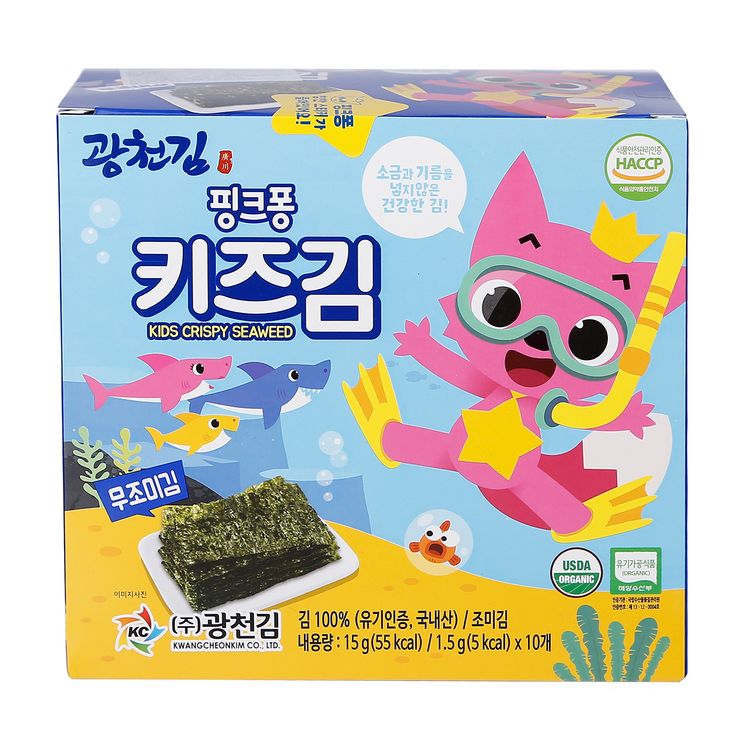 Rong biển Organic Pink Fong tách muối cho bé từ 8 tháng 2 rong bien organic pink fong tach muoi cho be tu 8 thang 02