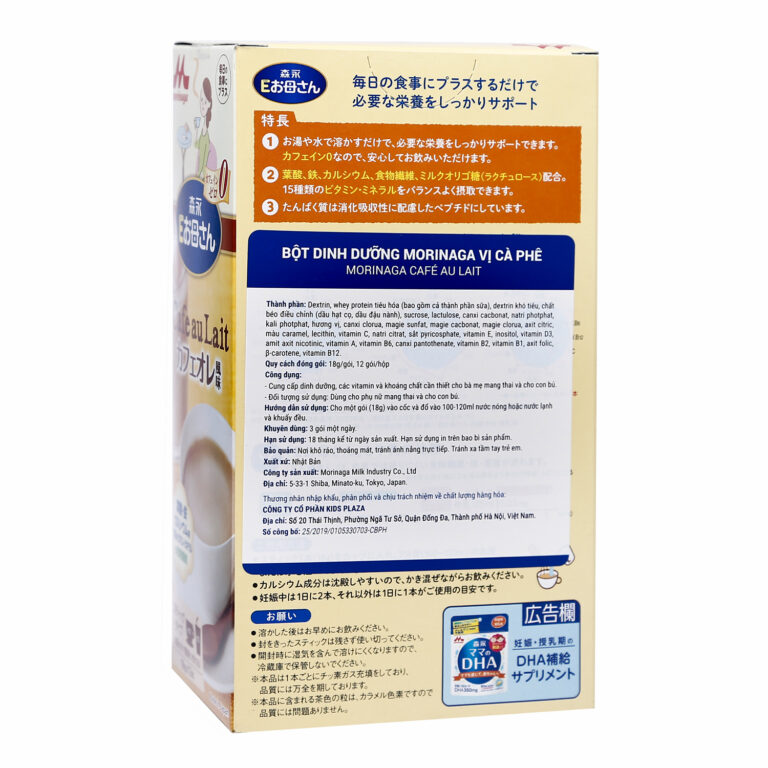 sua-ba-bau-morinaga-vi-cafe-216g-03.jpg