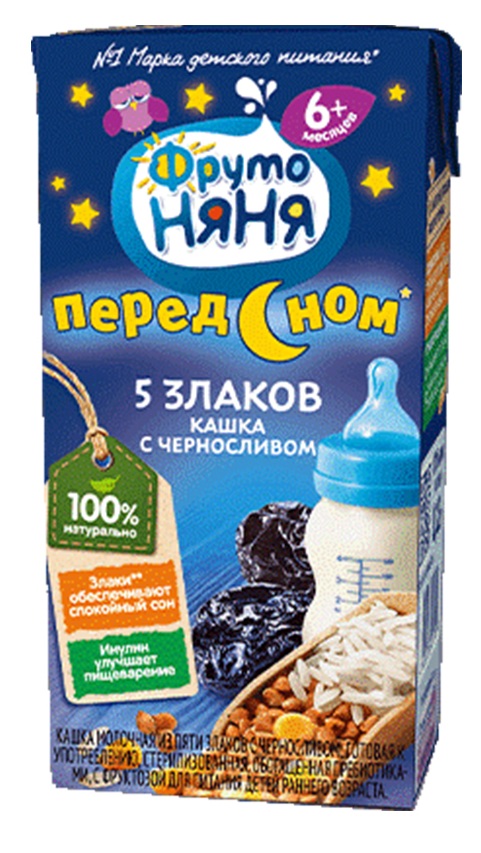Sữa đêm Fruto ngũ cốc vị mận đen 200ml 6m sua-dem-fruto-ngu-coc-vi-man-den