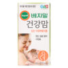 sua-hat-vegemil-cho-ba-bau-va-cho-con-bu-190ml.jpg