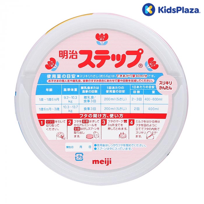 pha sữa Meiji số 9 cho bé