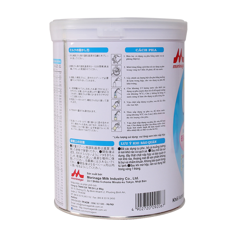 sua-moninaga-hagukumi-so-1-850g-101119-2
