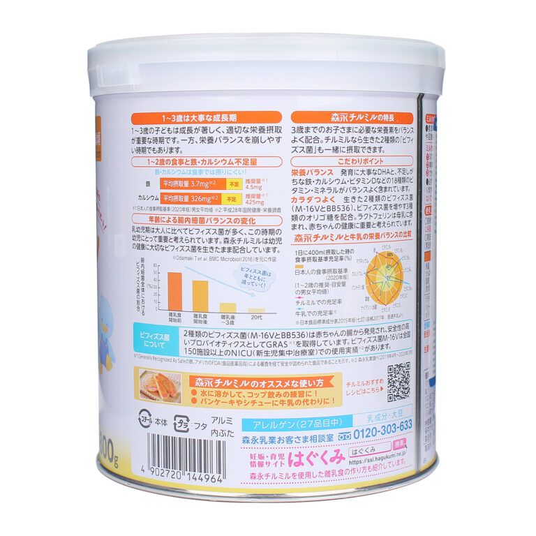 sua-morinaga-so-9-800g-2_1.jpg sua-morinaga-so-9-800g-2_1.jpg
