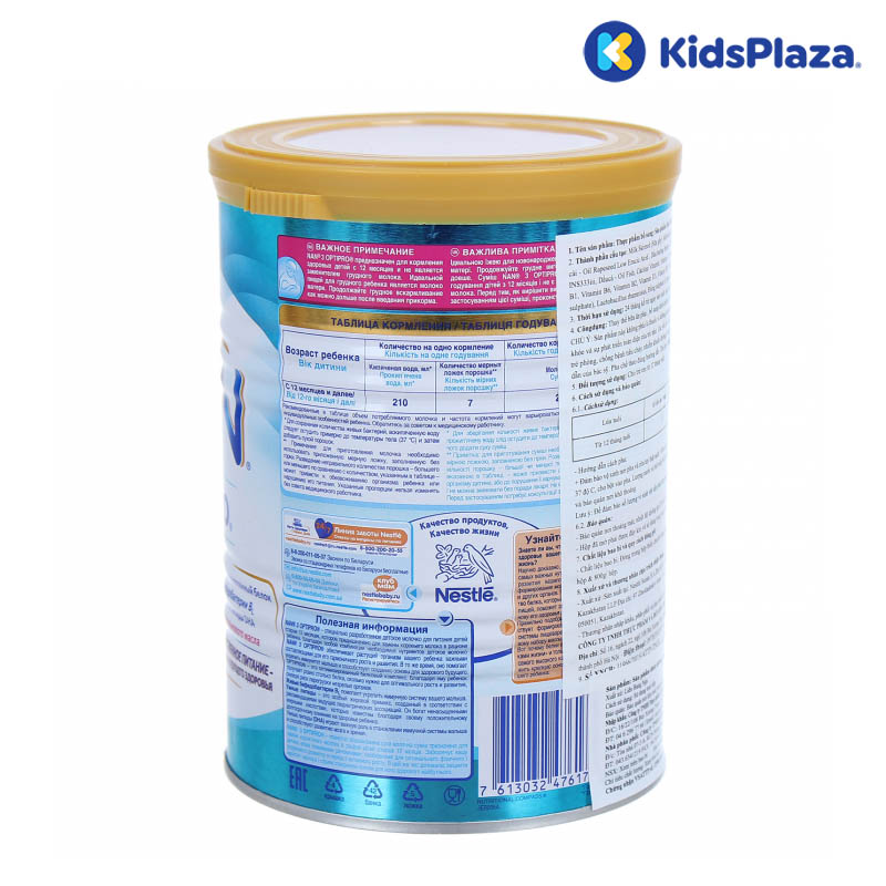 Sữa Nan Nga số 3 400g cho bé trên 1 tuổi