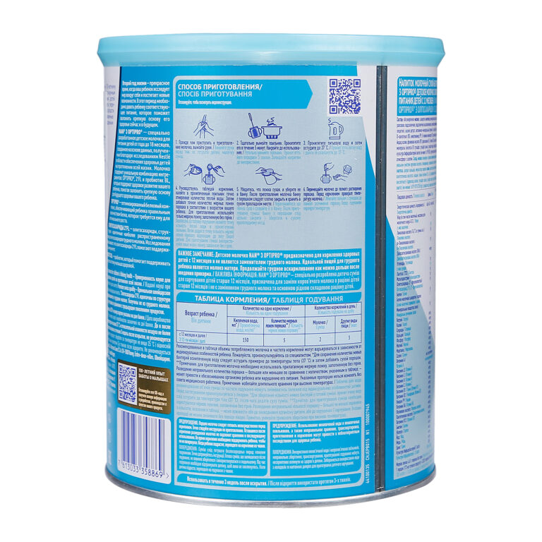 sua-nan-nga-so-3-hop-800g-3_3.jpg sua-nan-nga-so-3-hop-800g-3_3.jpg