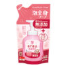sua-tam-arau-baby-tui-400ml-khuyen-mai-khong-ban.jpg