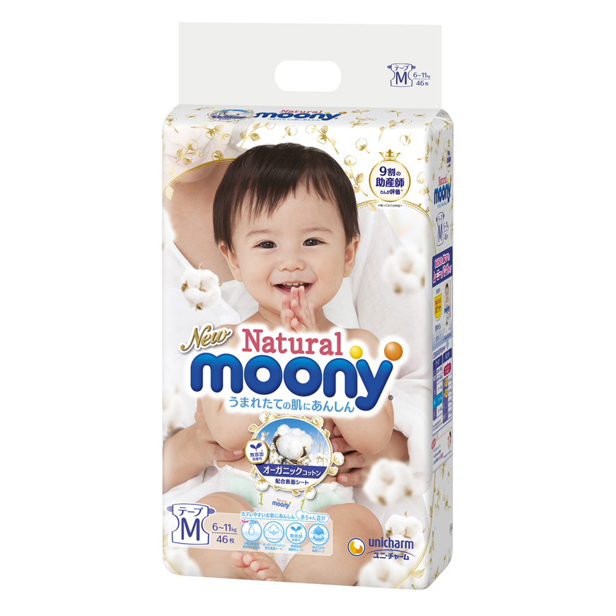 ta-dan-moony-natural-size-M ta-dan-moony-natural-size-M