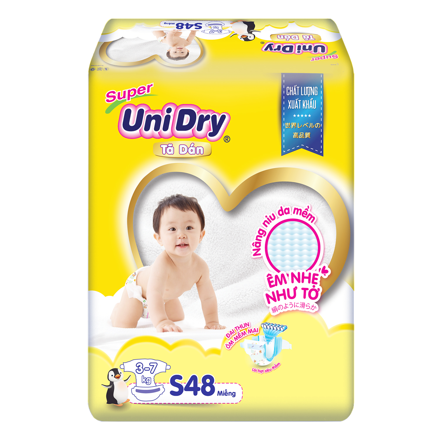 Tã dán Unidry size S 46-48 miếng (cho bé 3 - 7kg) 1 ta dan unidry size s 46 mieng cho be 3 7 kg 1a