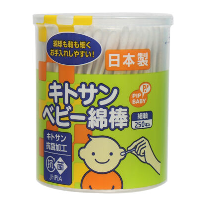 tam-bong-tre-em-pip-baby-dau-nho-250c-b092-1.jpg tam-bong-tre-em-pip-baby-dau-nho-250c-b092-1.jpg