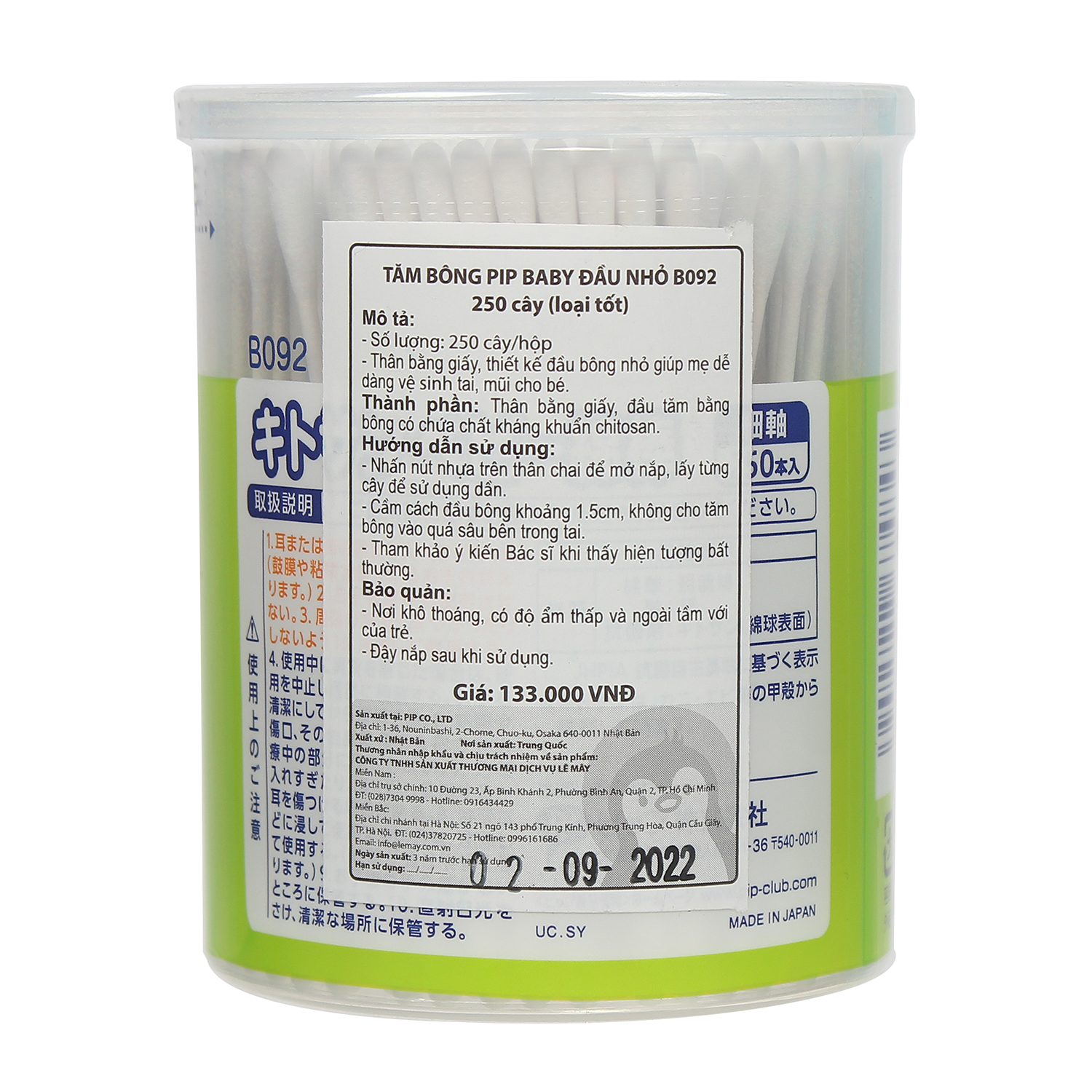 Tăm bông trẻ em Pip Baby đầu nhỏ 250c B092 2 tam bong tre em pip baby dau nho 250c b092 2