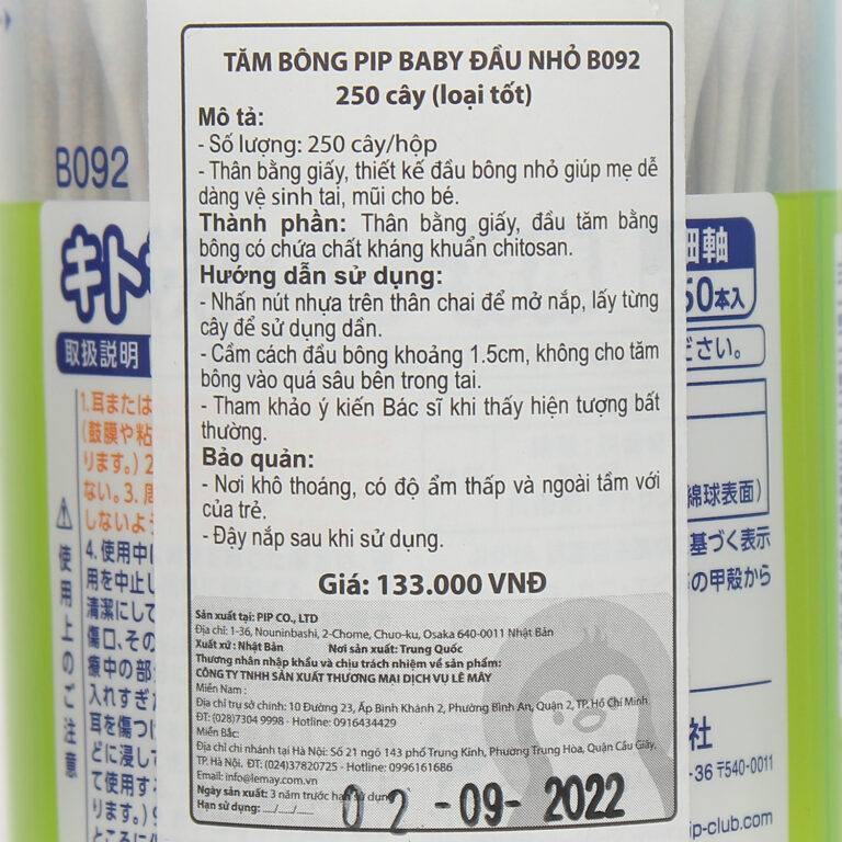 tam-bong-tre-em-pip-baby-dau-nho-250c-b092-3.jpg tam-bong-tre-em-pip-baby-dau-nho-250c-b092-3.jpg