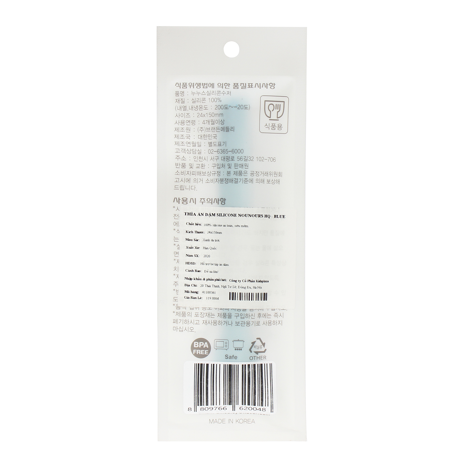 thi an dam silicone nounours han quoc blue 2