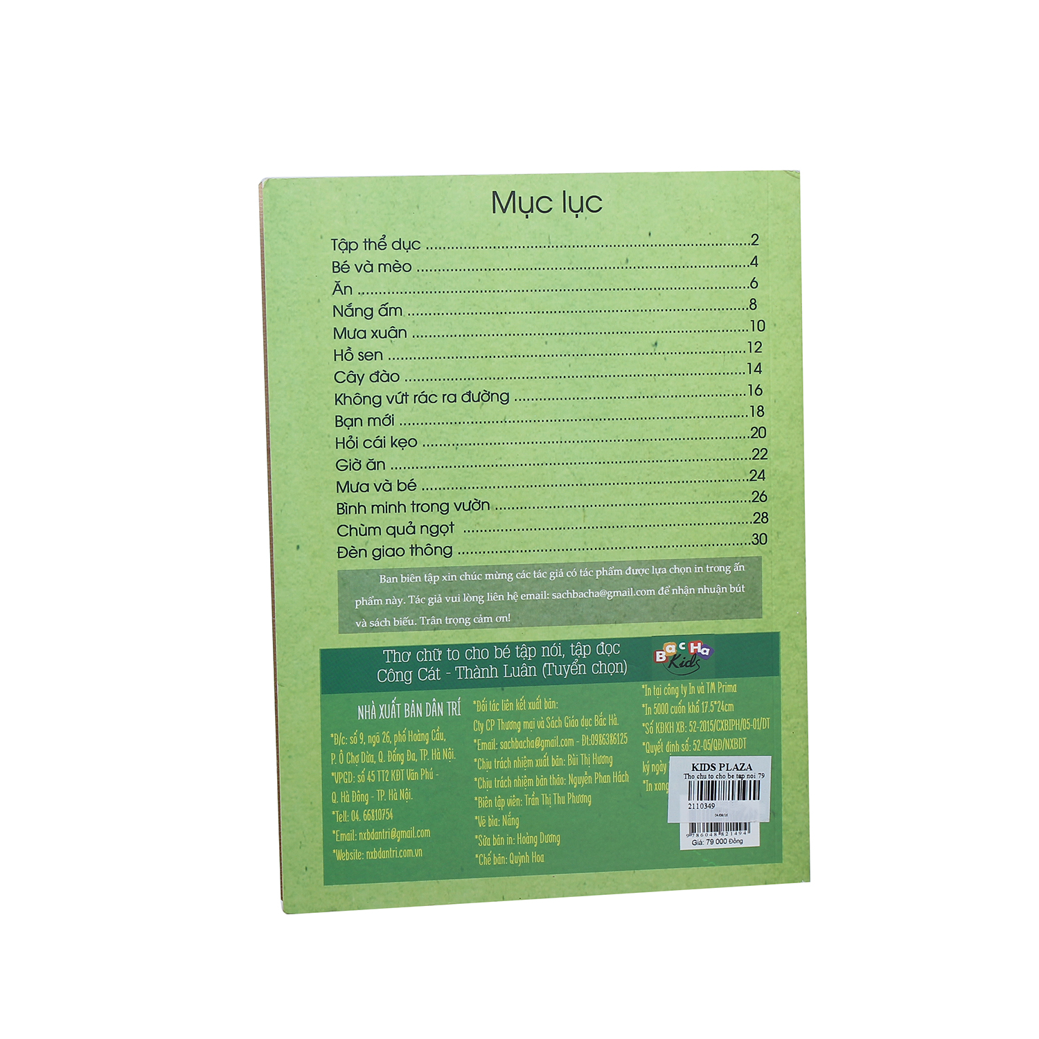 Thơ chữ to cho bé tập nói - tập đọc 2 tho chu to cho be tap noi tap doc 2