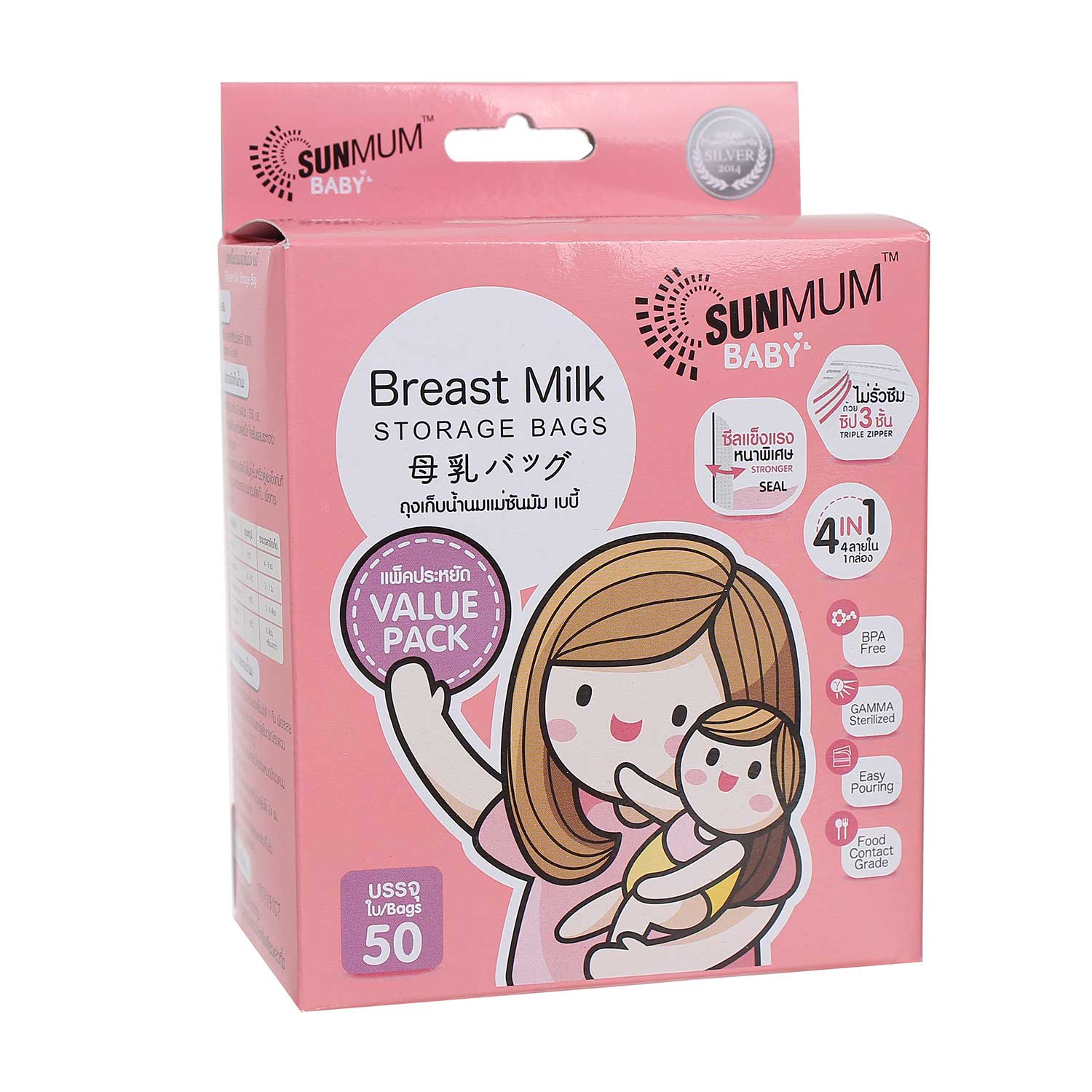 Túi trữ sữa Sunmum 50pcs (mẫu mới) 4 tui tru sua sunmum 50pcs new 2