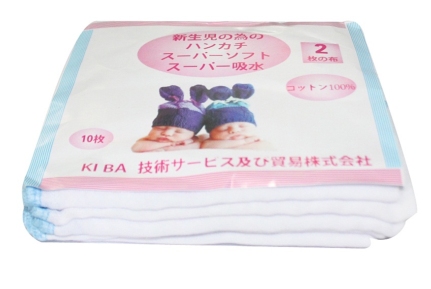 xo mat xuat khau kiba 2lop 040525 2(2)