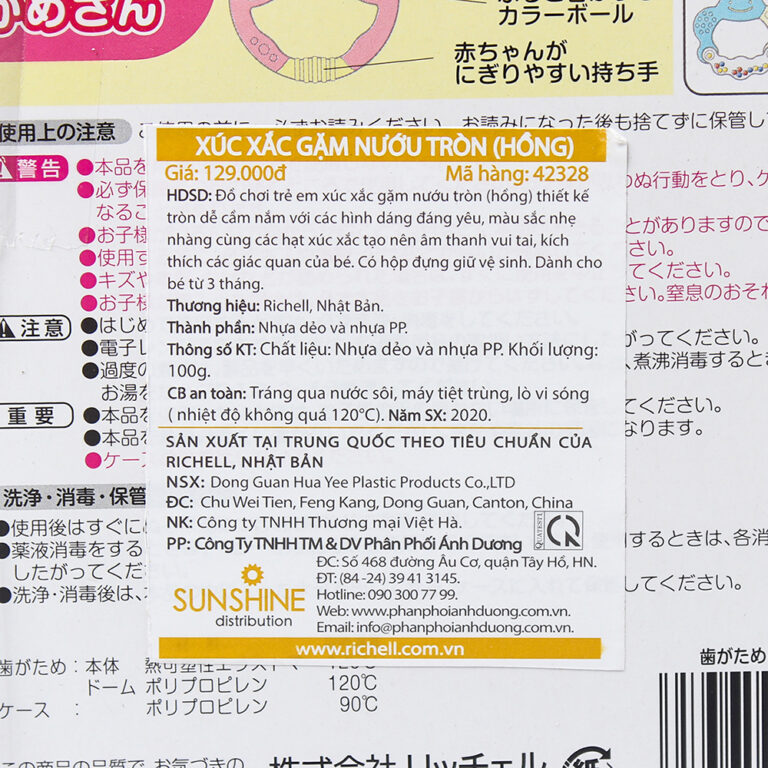 xuc-xac-ngam-nuou-richell-rc42328-03.jpg xuc-xac-ngam-nuou-richell-rc42328-03.jpg